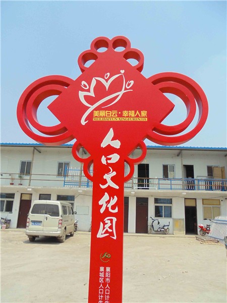 政府機構標識