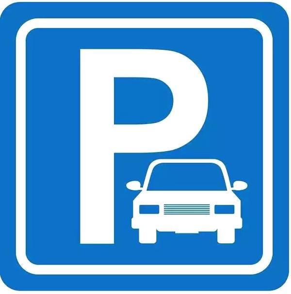 青島地下停車場標識