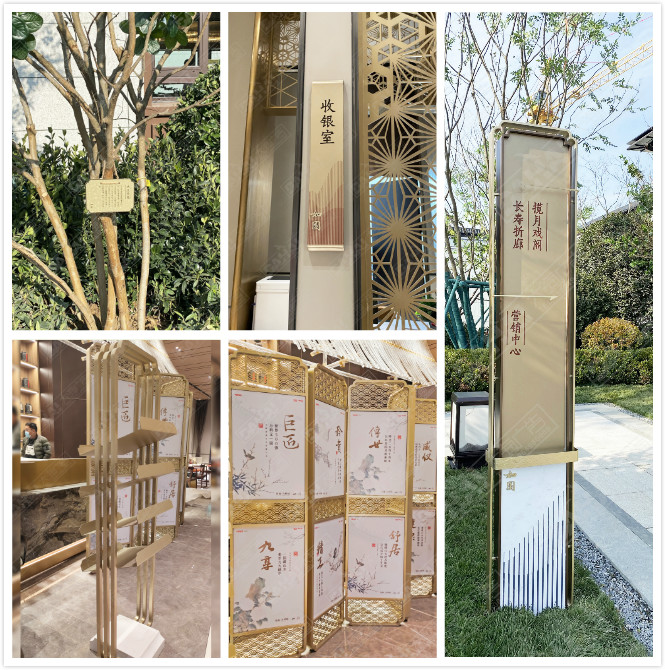 青島魯商·萬(wàn)科如園城示范區(qū)環(huán)境導(dǎo)視系統(tǒng)