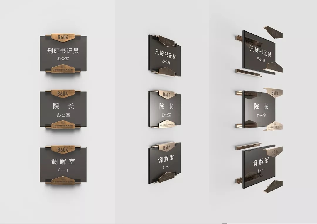 青島政府機構(gòu)標(biāo)識