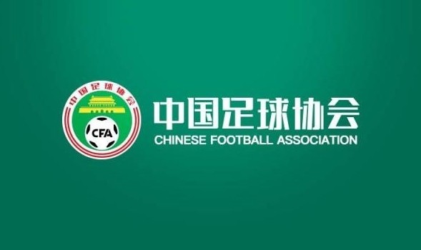 足協(xié)官方：U16國足補招石子默、程晟涵